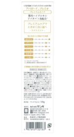 APAGARD PREMIO Toothpaste - Image 3