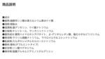 APAGARD PREMIO Toothpaste - Image 5