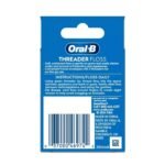 Oral-B Threader Floss - Dental Hygiene Solution - Image 3